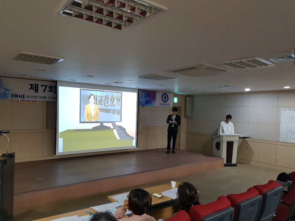 2019년 제 7회 간호학술제 34.jpg